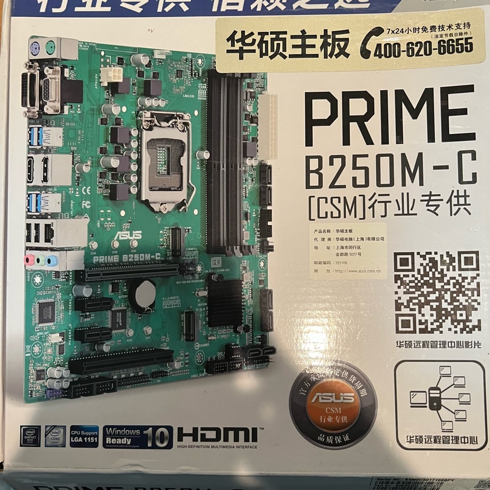 ASUS  PRIMEB250M-C/CSM PRIME B250M-C/CSM